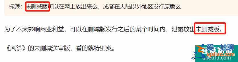 《在劫難逃》開播評分8.0，結局降到6.5，虎頭蛇尾，可惜了？