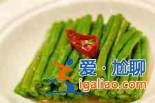 豇豆的做法大全？