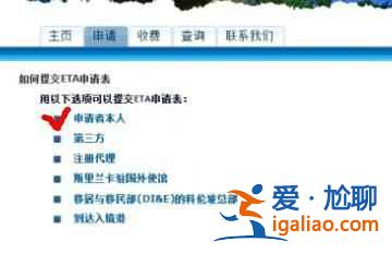 斯里蘭卡是落地簽嗎，斯里蘭卡免簽嗎？