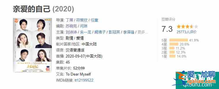 《親愛的自己》：芝芝與劉洋的“人間真實”，曾讓多少家庭窒息？？