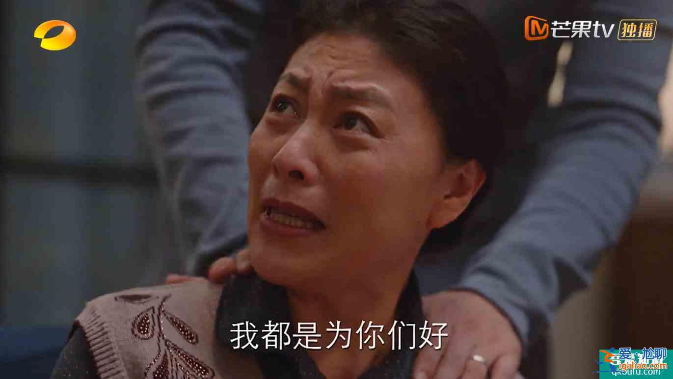 《親愛的自己》：芝芝與劉洋的“人間真實”，曾讓多少家庭窒息？？