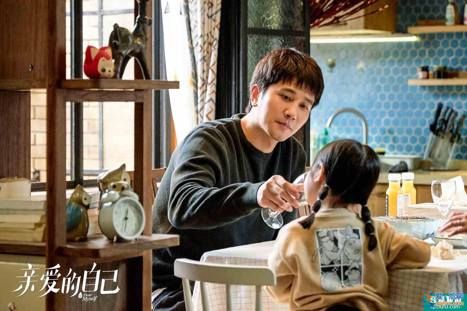 《親愛的自己》：芝芝與劉洋的“人間真實”，曾讓多少家庭窒息？？