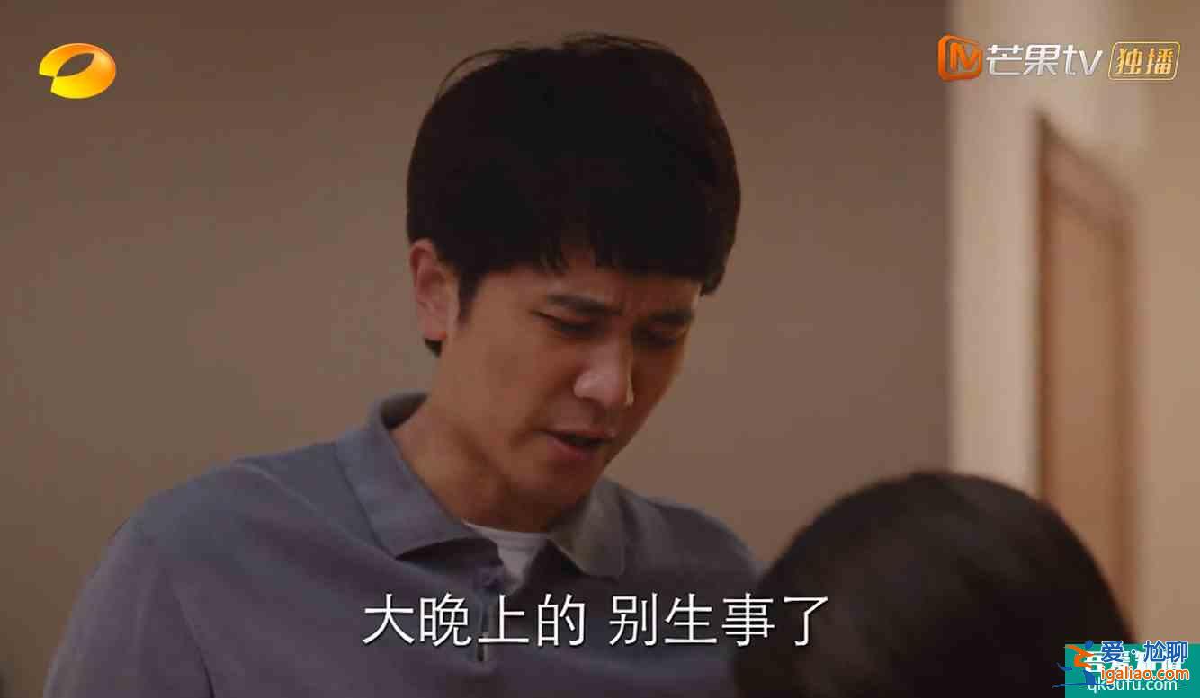 《親愛的自己》：芝芝與劉洋的“人間真實”，曾讓多少家庭窒息？？