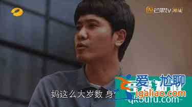 《親愛的自己》：芝芝與劉洋的“人間真實”，曾讓多少家庭窒息？？