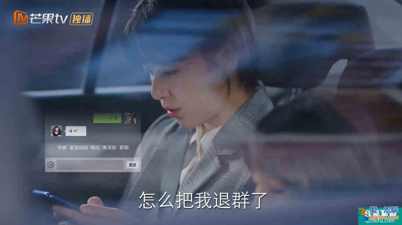 《親愛的自己》：芝芝與劉洋的“人間真實”，曾讓多少家庭窒息？？