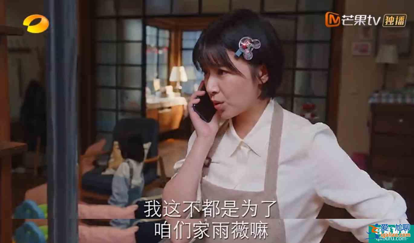 《親愛的自己》：芝芝與劉洋的“人間真實”，曾讓多少家庭窒息？？