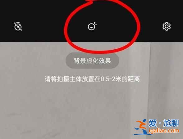一加9pro怎么打開美顏功能？