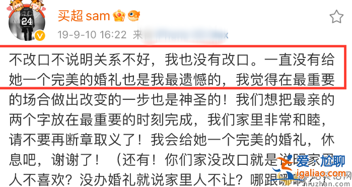 曝張嘉倪將凈身出戶!老公買超財產已轉移 兩個孩子已被婆婆藏起來