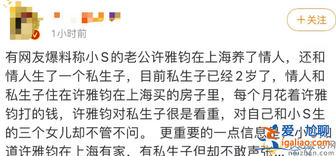 曝小S老公許雅鈞現身夜店 與諸多美女勾肩搭背 舉止親密十分曖昧