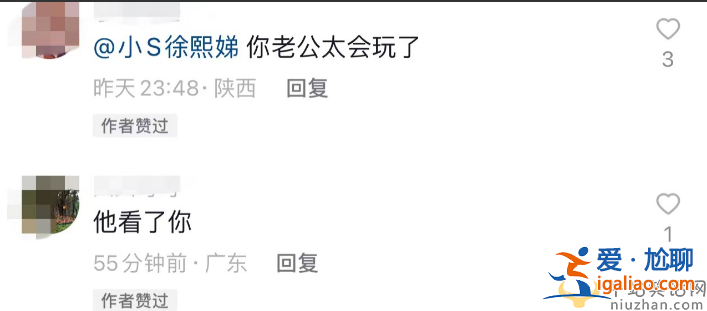 曝小S老公許雅鈞現身夜店 與諸多美女勾肩搭背 舉止親密十分曖昧