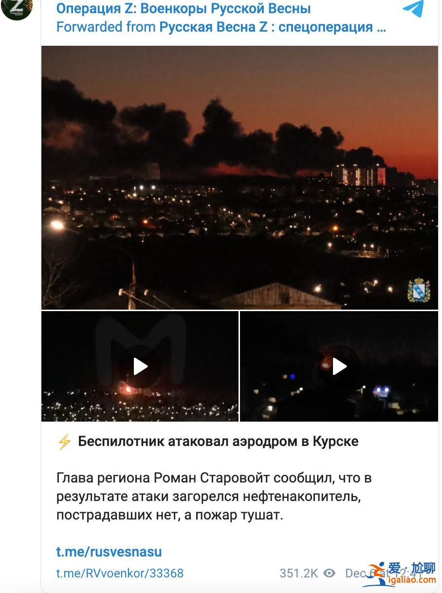 澤連斯基透露定位? 澤連斯基透露定位?