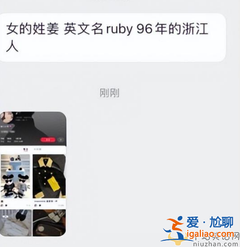小S老公許雅鈞情人曝光!96年出生相差26歲 生活奢華住豪宅養私生子