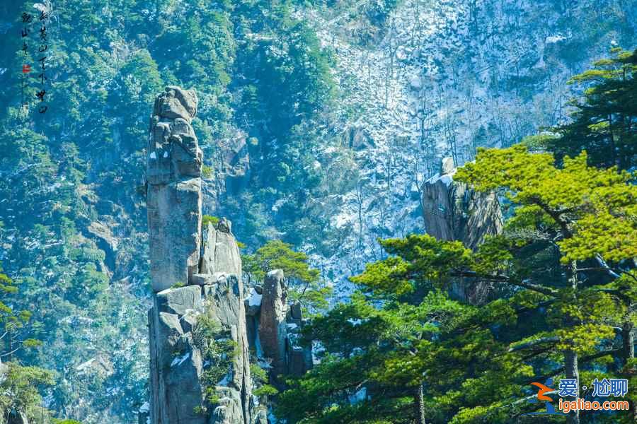 【什么時候去黃山最好】2018黃山最佳旅游時間，黃山幾月份去好？