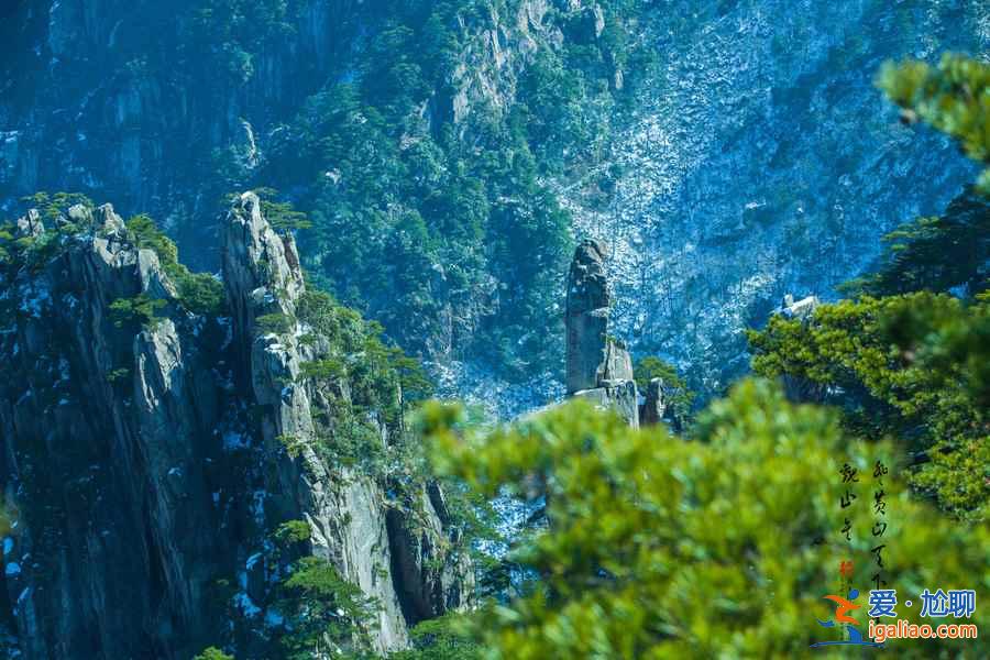 【什么時候去黃山最好】2018黃山最佳旅游時間，黃山幾月份去好？