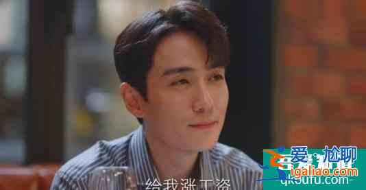 《親愛的自己》陳一鳴告白李思雨：“我養(yǎng)你”是真謊言，別當真？