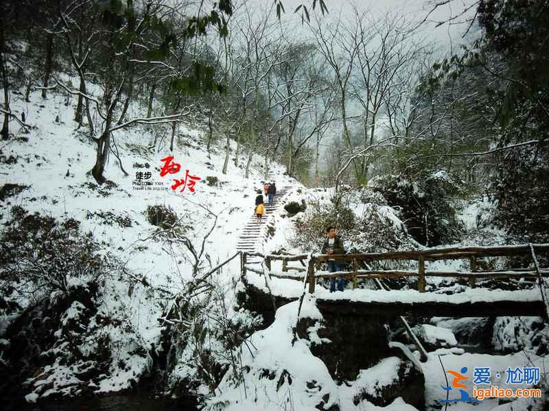 【西嶺雪山門票】西嶺雪山門票多少錢，西嶺雪山門票價格？