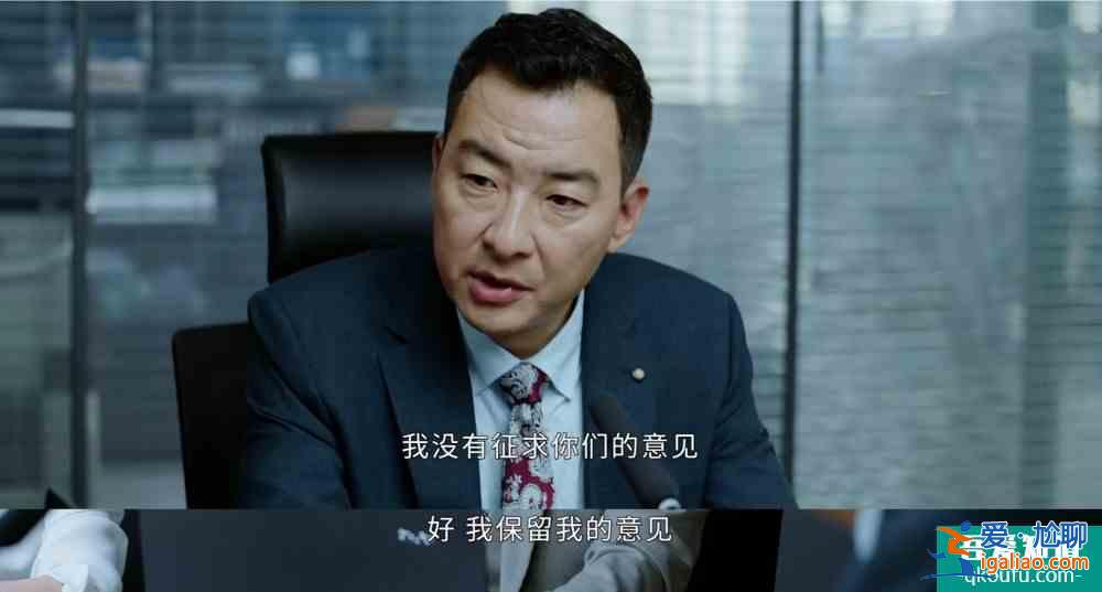 原來(lái)行業(yè)劇還能這么拍，《平凡的榮耀》將身邊的投資案例搬上熒幕？