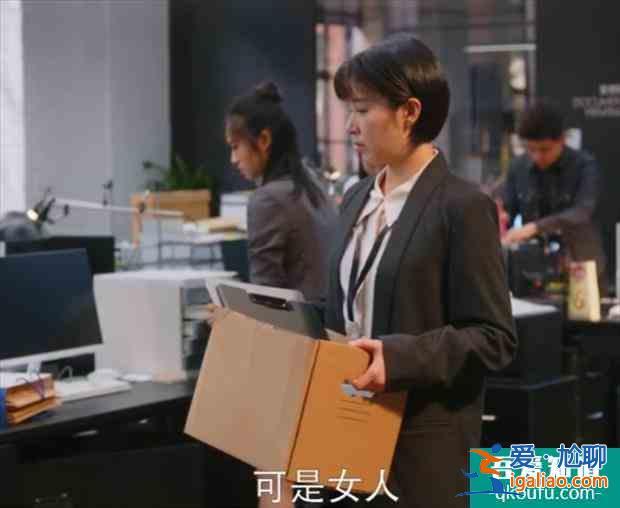 《親愛的自己》：張芝芝的婆婆毒害了多少像張芝芝一樣的女性？