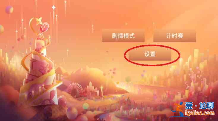 lv游戲黃金明信片怎么注冊？Louis The Game手游黃金明信片注冊步驟圖文一覽？