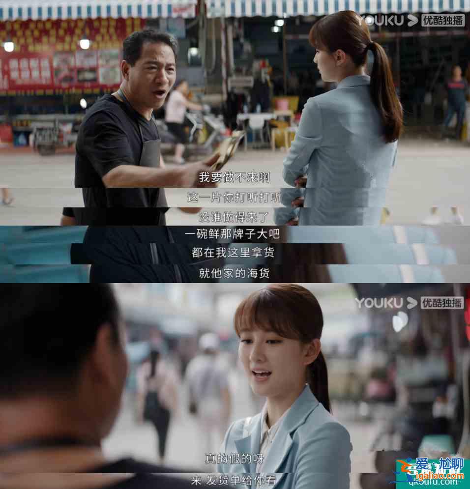 原來(lái)行業(yè)劇還能這么拍，《平凡的榮耀》將身邊的投資案例搬上熒幕？