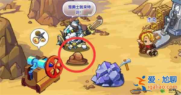 洛克王國(guó)搭建金蛋窩活動(dòng)攻略大全，搭建材料獲取位置一覽？