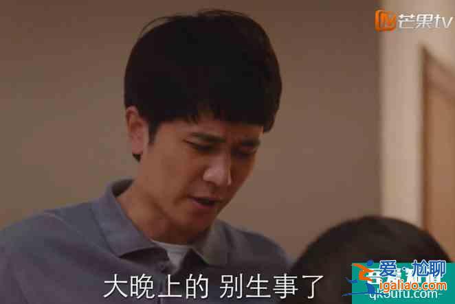 《親愛的自己》：張芝芝劉洋的“中國式夫妻”，刺痛了誰的心？？