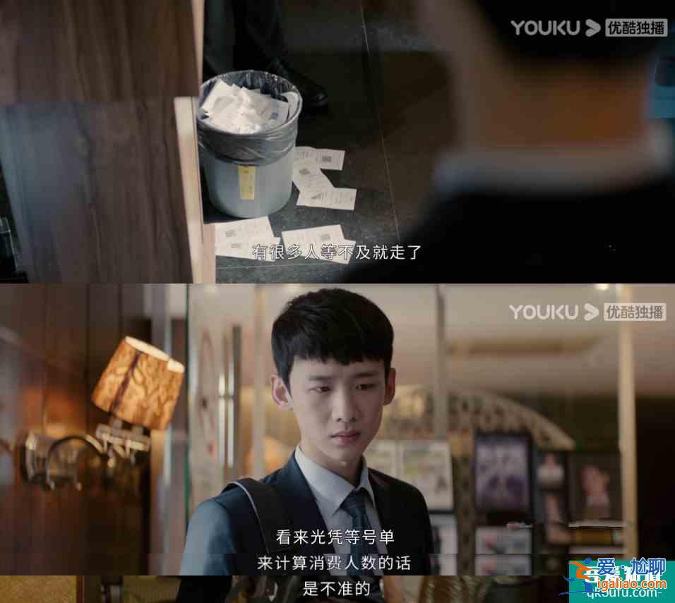 原來(lái)行業(yè)劇還能這么拍，《平凡的榮耀》將身邊的投資案例搬上熒幕？