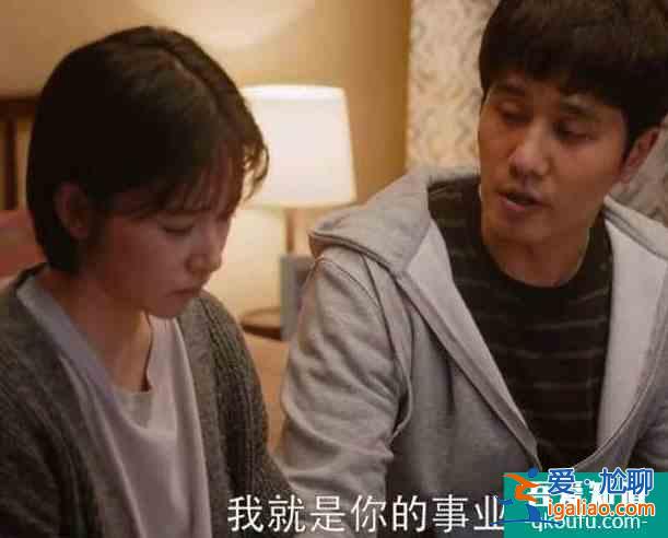 《親愛的自己》：張芝芝劉洋的“中國式夫妻”，刺痛了誰的心？？