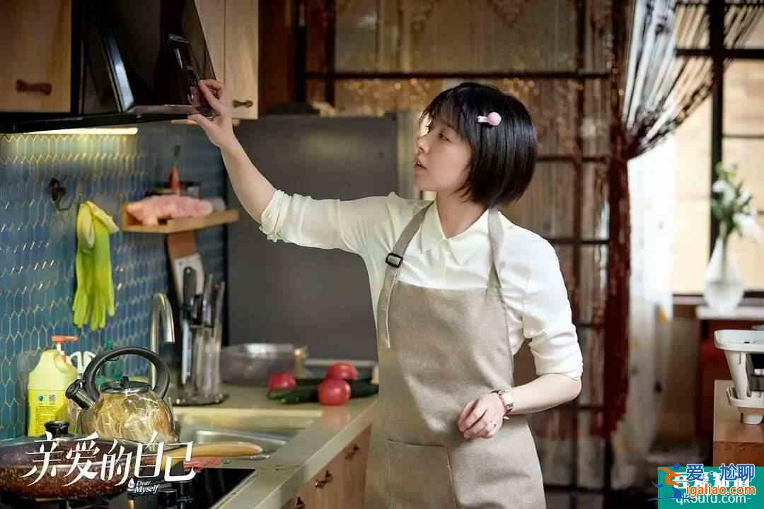 親愛的自己：張芝芝活成顧佳，三觀不合的夫妻真的無法在一起？？