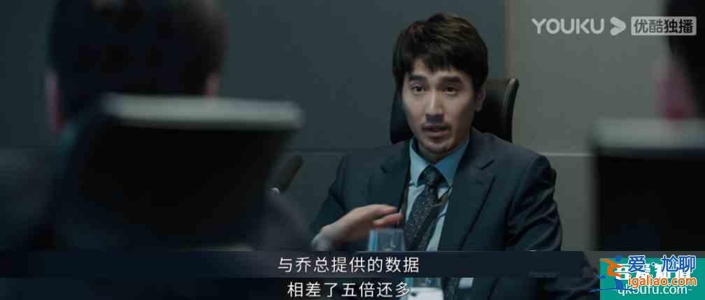 原來(lái)行業(yè)劇還能這么拍，《平凡的榮耀》將身邊的投資案例搬上熒幕？