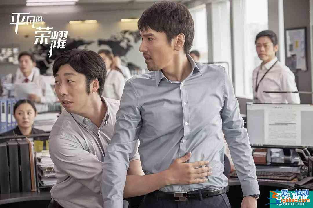 《平凡的榮耀》：難怪吳恪之廣受大家歡迎，這樣的領導我也愛？