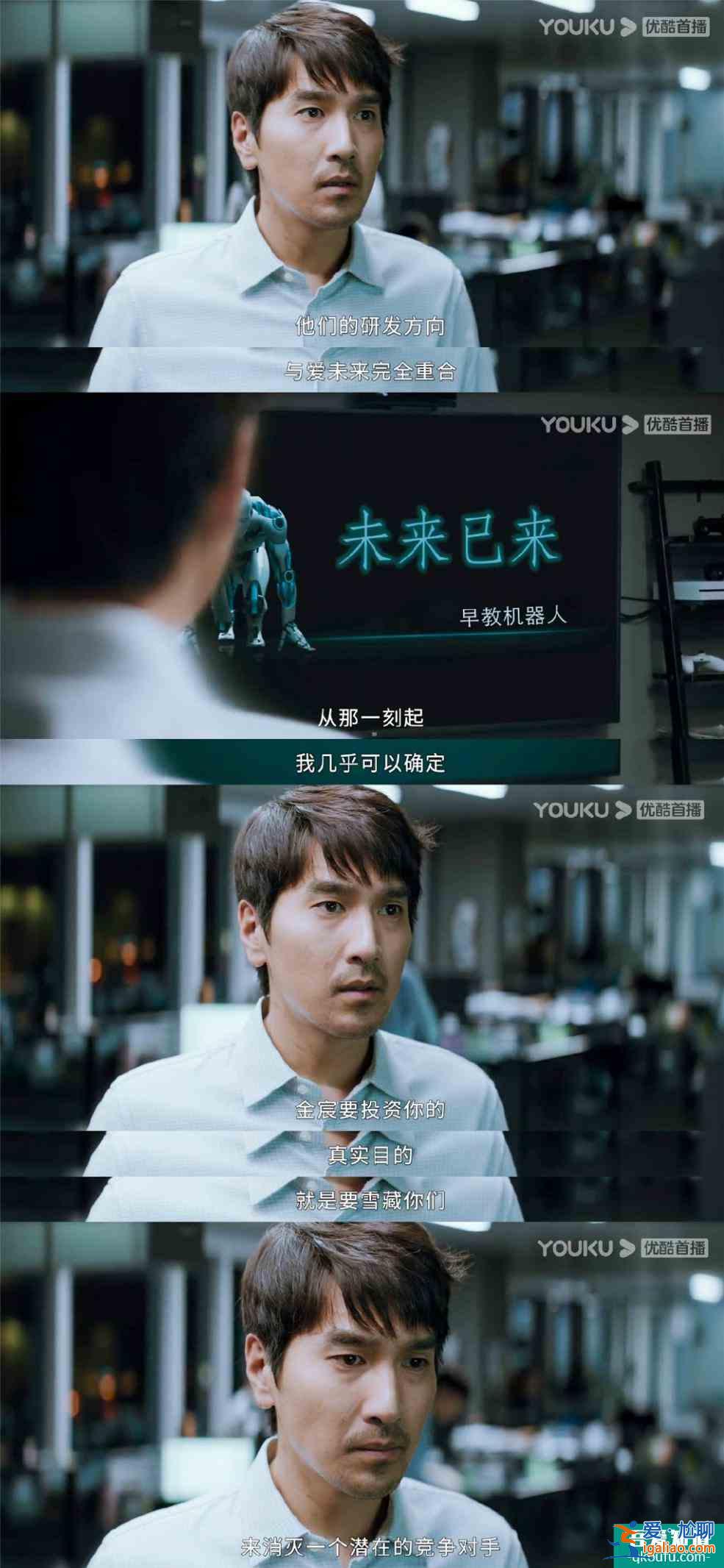 原來(lái)行業(yè)劇還能這么拍，《平凡的榮耀》將身邊的投資案例搬上熒幕？