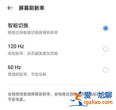 realme真我q3pro值得入手嗎？