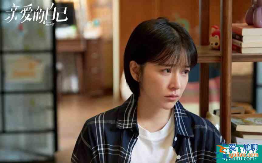 《親愛的自己》：張芝芝劉洋的“中國式夫妻”，刺痛了誰的心？？