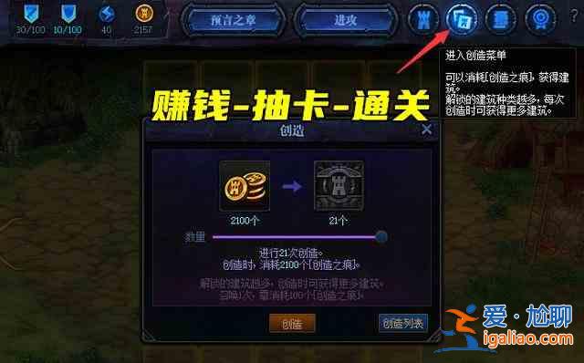 地下城與勇士預言之章怎么過？dnf預言之章全關卡圖文攻略大全？