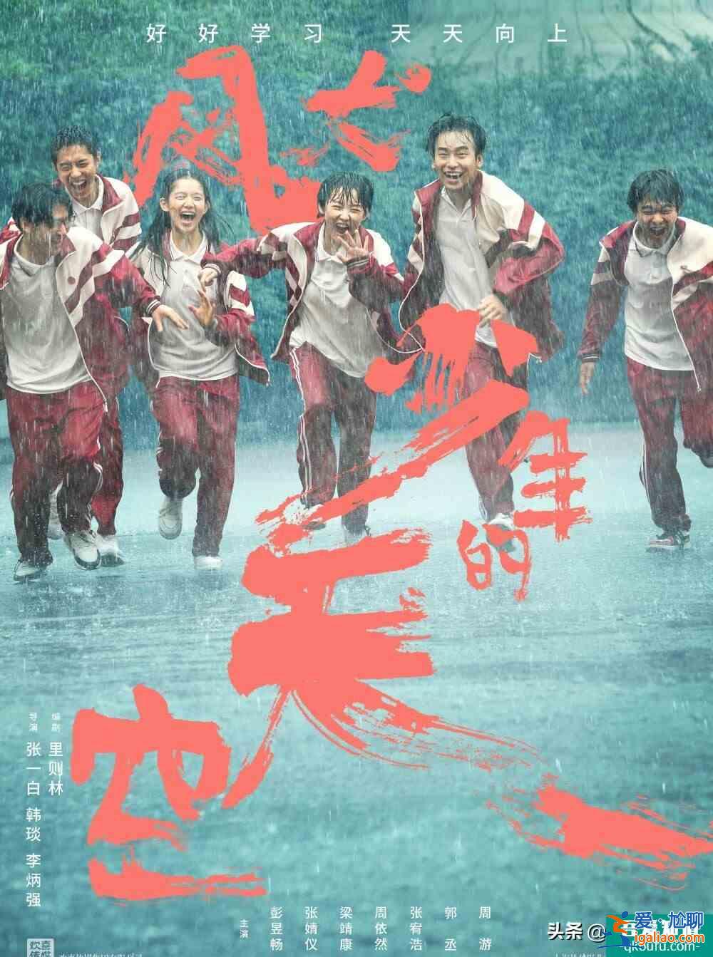 九月份即將上映的電視劇，羅云熙、趙露思你們期待誰？？