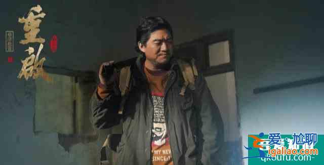 《重啟》第二季零宣傳開播,兩大驚喜三大隱患? 《重啟》第二季零宣傳開播,兩大驚喜三大隱患?