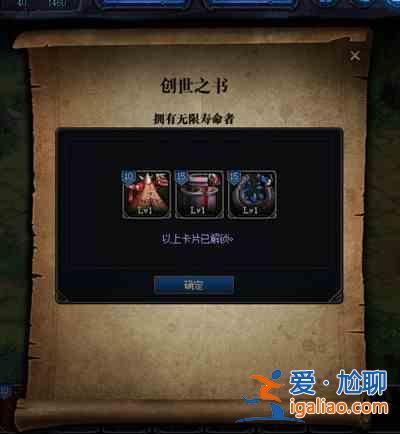 DNF預(yù)言之章全章節(jié)通關(guān)攻略 地下城與勇士預(yù)言之章劇情關(guān)通關(guān)圖文攻略大全？