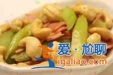 西芹腰果的做法大全？