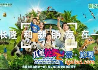 廣州有什么好玩的地方,廣州必去景點有哪些,廣州必去景點盤點? 廣州有什么好玩的地方,廣州必去景點有哪些,廣州必去景點盤點?