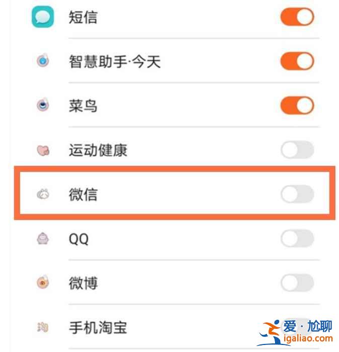 華為手環(huán)6可以用微信嗎？