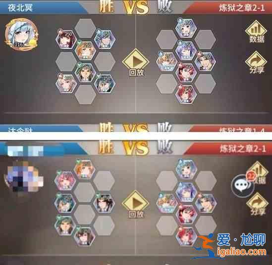 斗羅大陸武魂覺醒煉獄修羅2？