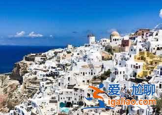希臘，夢想中度假勝地的模樣？