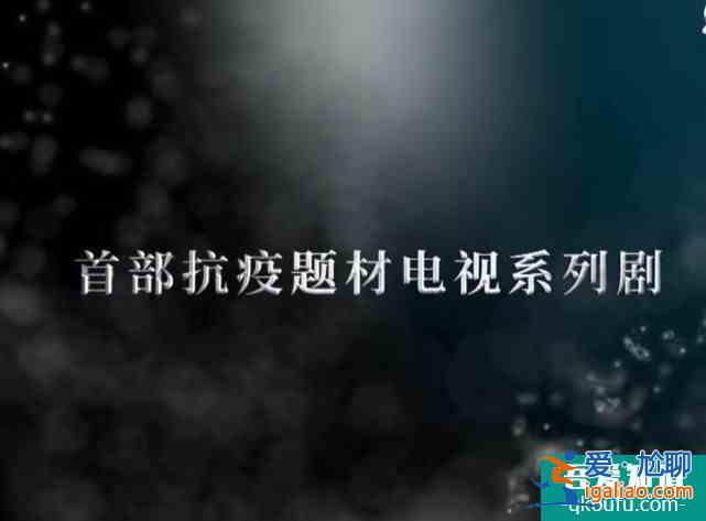 央視發布《最美逆行者》預告，肖戰驚喜亮相！絕美側顏帥氣十足？