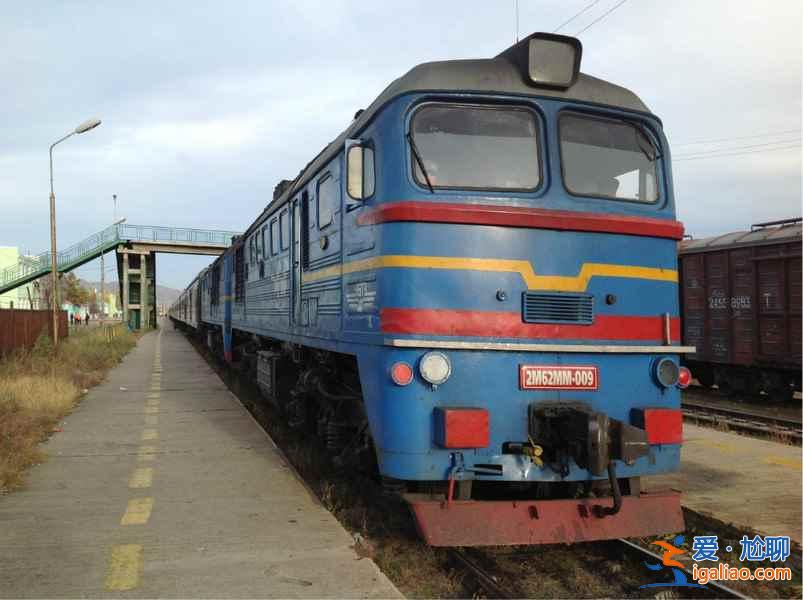 北京到莫斯科的火車票多少錢，北京到莫斯科火車票怎么買？