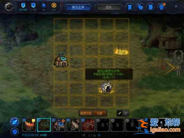 DNF創世之書活動怎么過？地下城與勇士創世之書活動玩法詳解攻略？