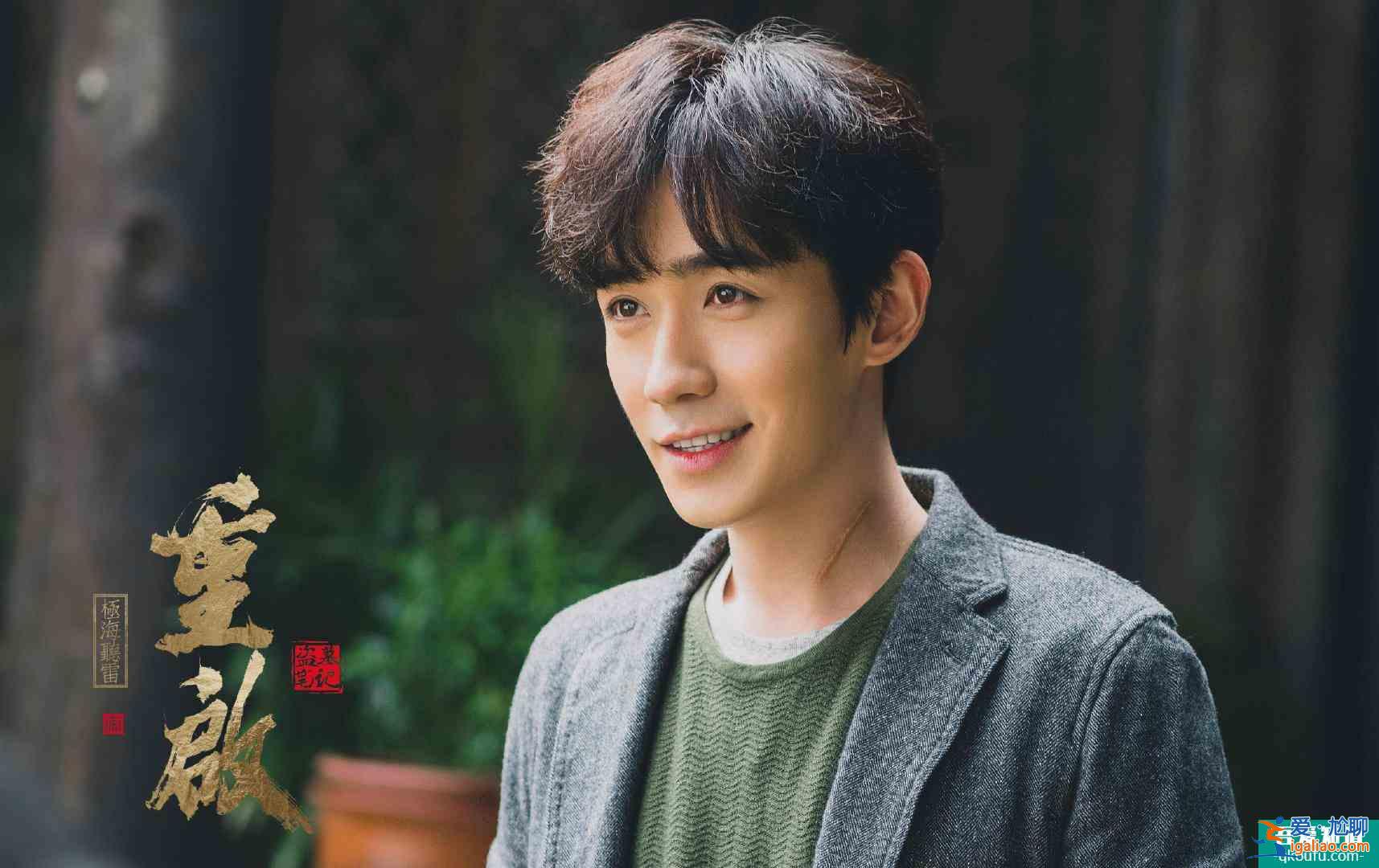 《重啟之極海聽雷》第二季定檔，朱一龍依舊最大看點，粉絲向明確？