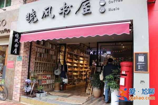 來廈門，這5家特色書店你需要逛一逛！？