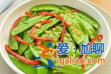 清炒荷蘭豆的做法？