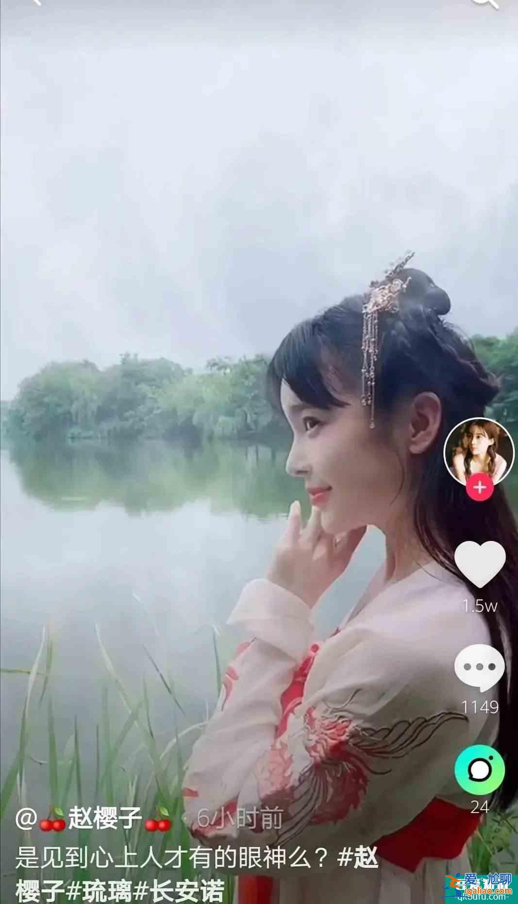 《長安諾》女主開撕袁冰妍？關注袁冰妍黑粉，還與“司鳳”拉cp？